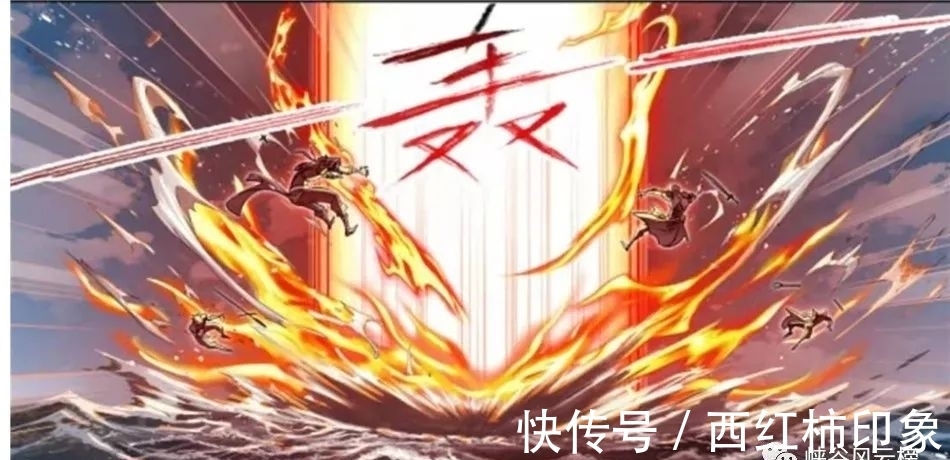 漫画|斗罗大陆漫画第757话:海神二考,戴沐白参战!海神七子的态度