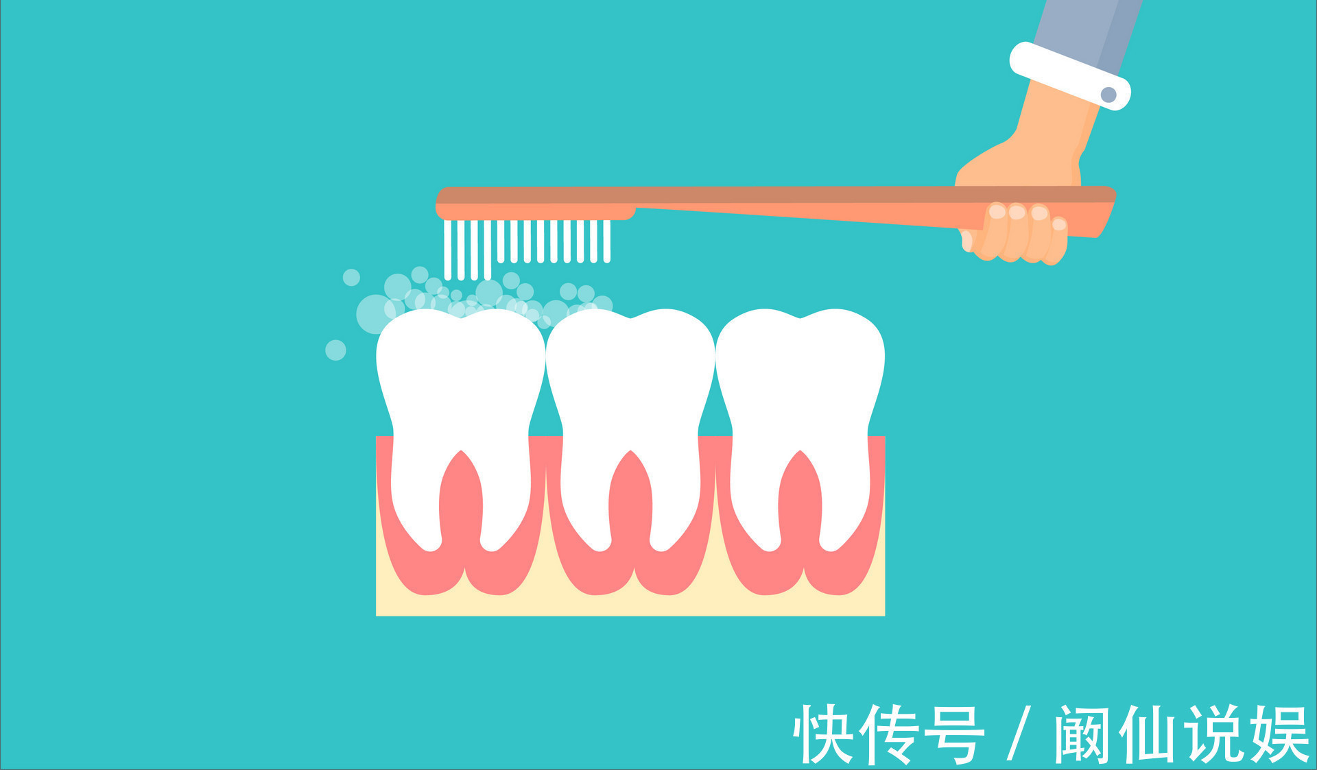 满口|造成孩子“满口黑牙”的并不是糖果,而是家里这3样东西,你有吗