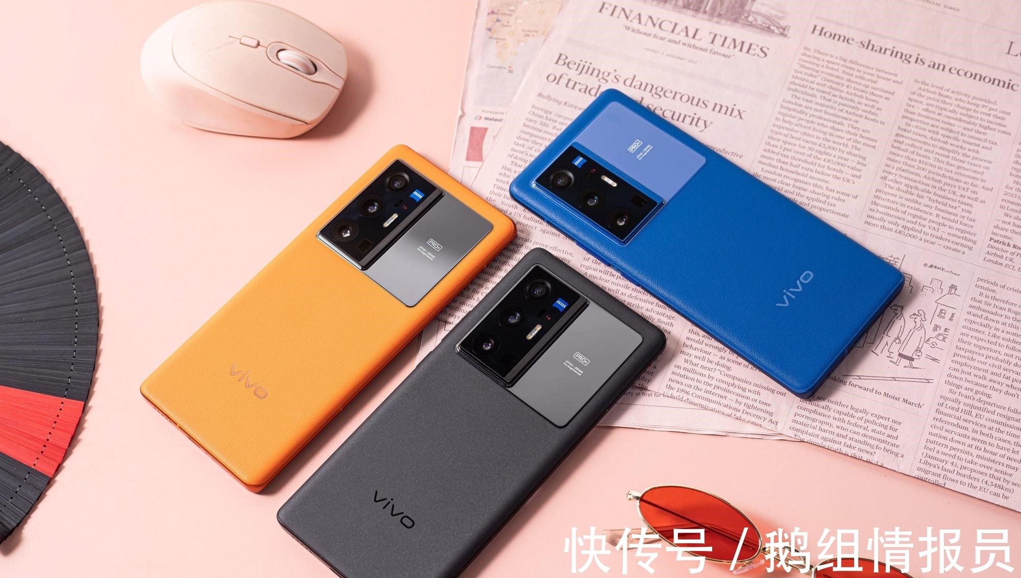 开卖|vivo X70系列正式开卖了，这处影像升级让夜景拍摄更简单