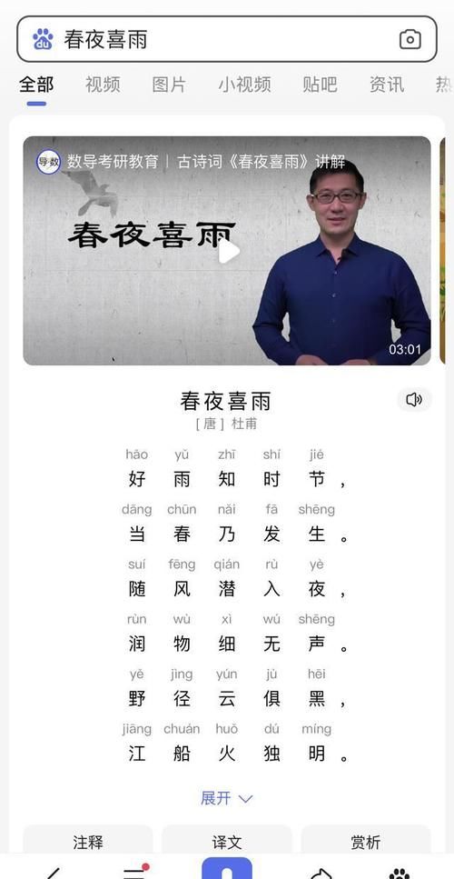 为什么语文一直作为主要学科，却总是不被学生和家长重视？