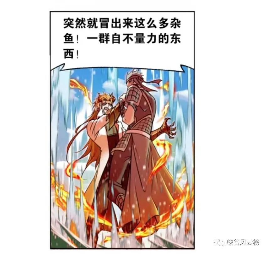 鬼斗罗|斗罗大陆漫画第757话：海神二考，戴沐白参战！海神七子的态度