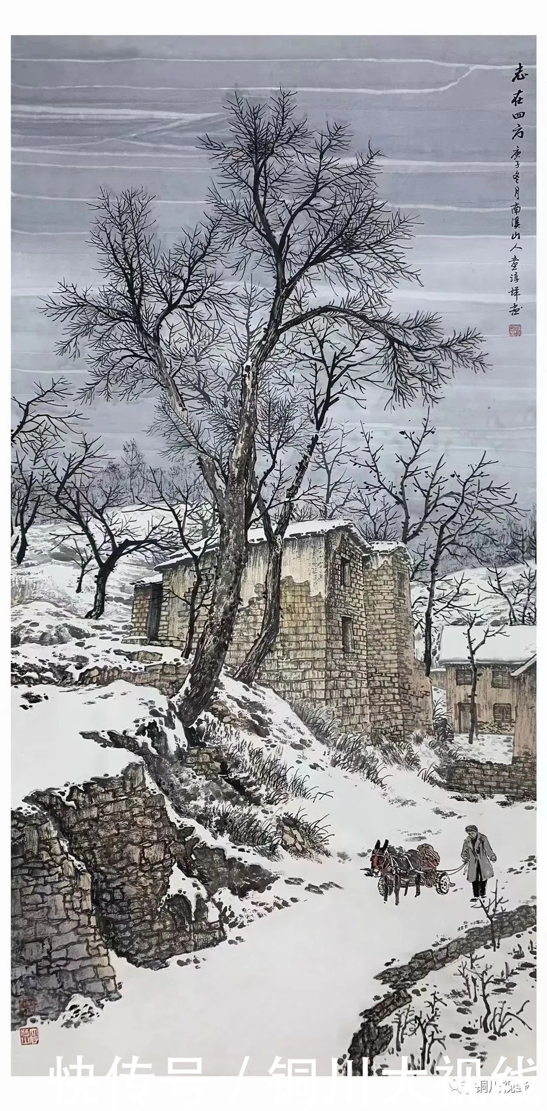 气势恢宏|当代书画家的作品,气势恢宏,不愧为名家