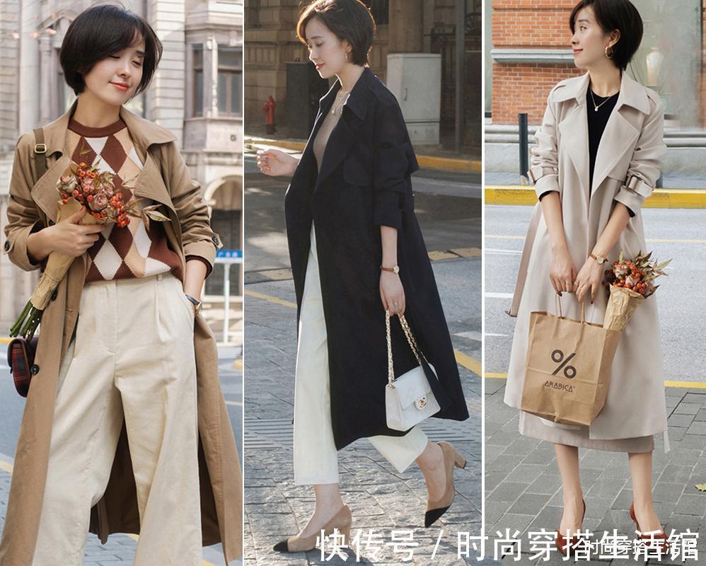 技巧|秋季穿搭要风度也要温度,试试这3个技巧,简约大方显气质