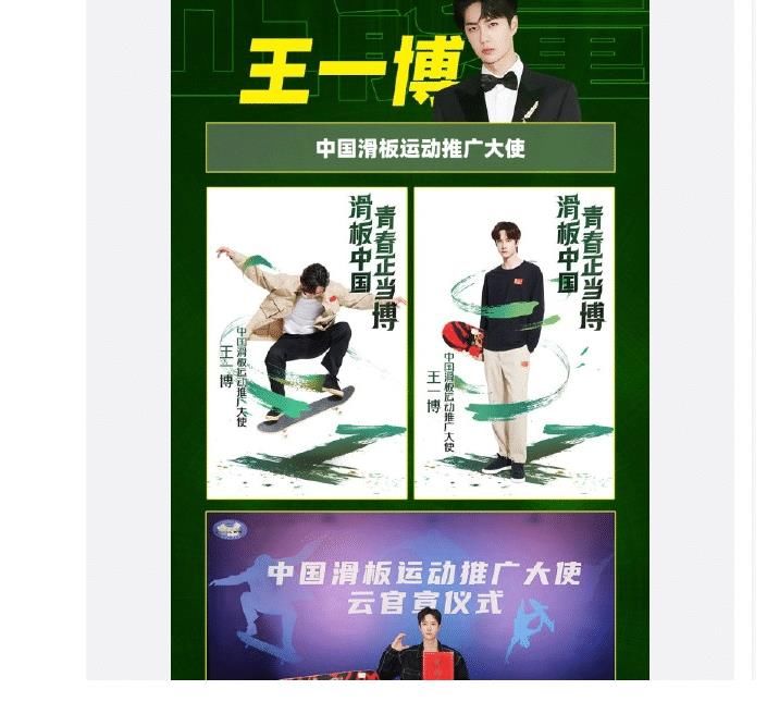 中國女子|王一博為啥宣傳中國女子七人橄欖球？答案公開后，觀眾會心地笑了