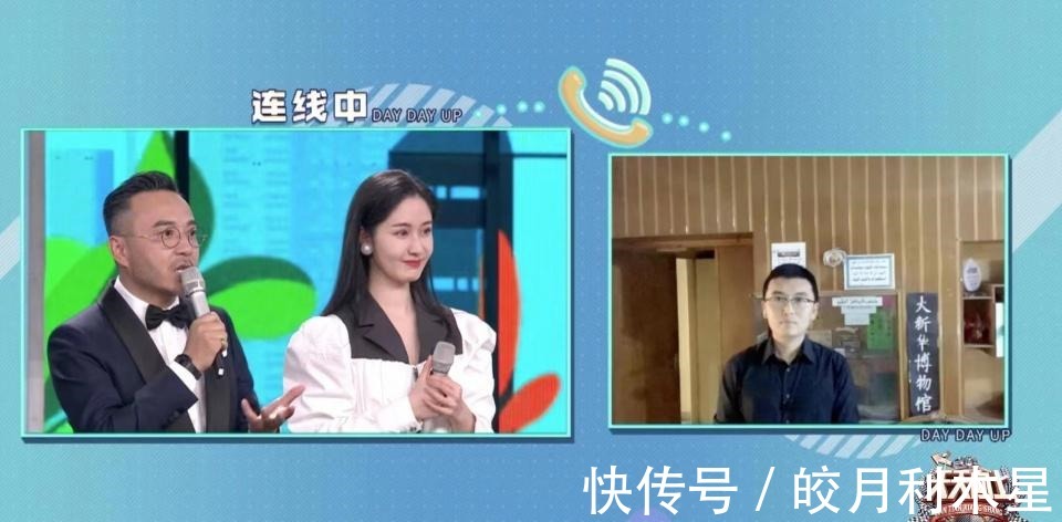 为新闻理想致敬!《天天向上》“中国记者”专题节目收视双网第一!