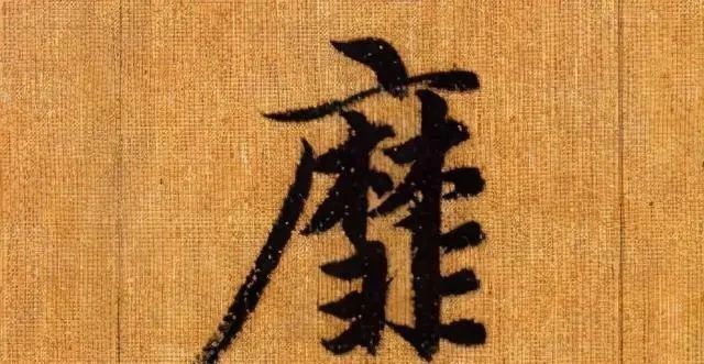 神品&“神仙中人”的书法,喜欢者赞为神品,厌恶者贬为匪书,你怎么看