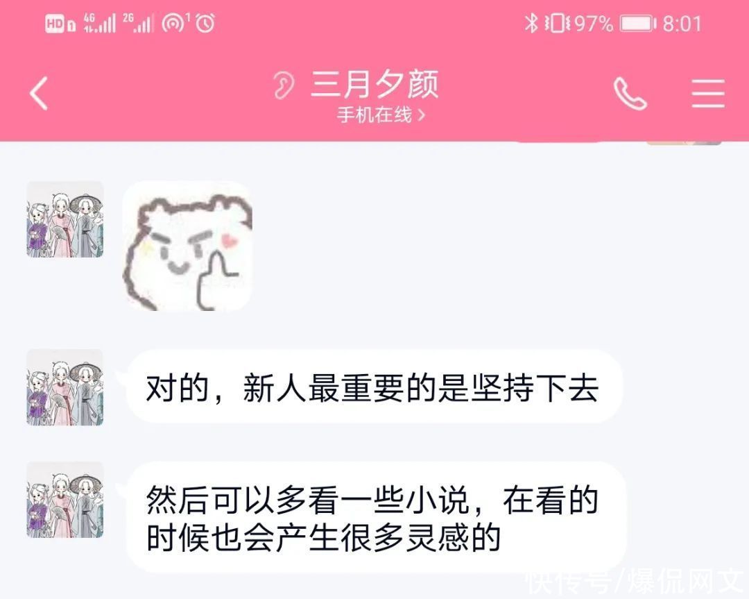 小说|参加塔读小说上一届校园征文大赛的作者现在都怎么样了？