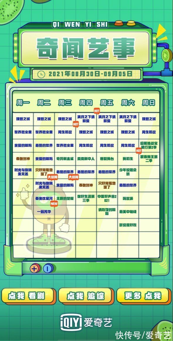 理想之城|《理想之城》收官在即，赵又廷于和伟上演巅峰对决，最后赢家引期待！