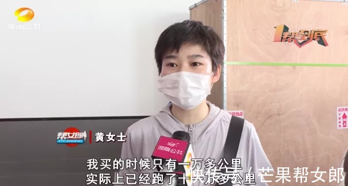 两年开十万公里的二手车能