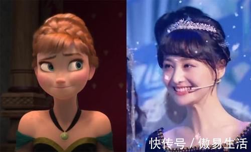 华晨宇|二次元VS王牌对王牌，贾玲COS千寻，关晓彤的艾莎美出新高度