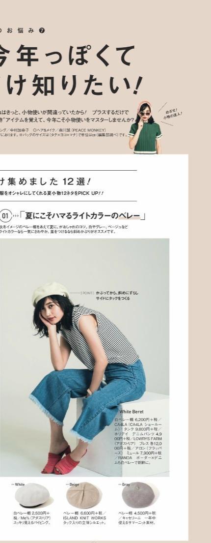 气质|年过中年别乱穿衣,按照这三个“一原则”穿搭,时髦减龄又显气质