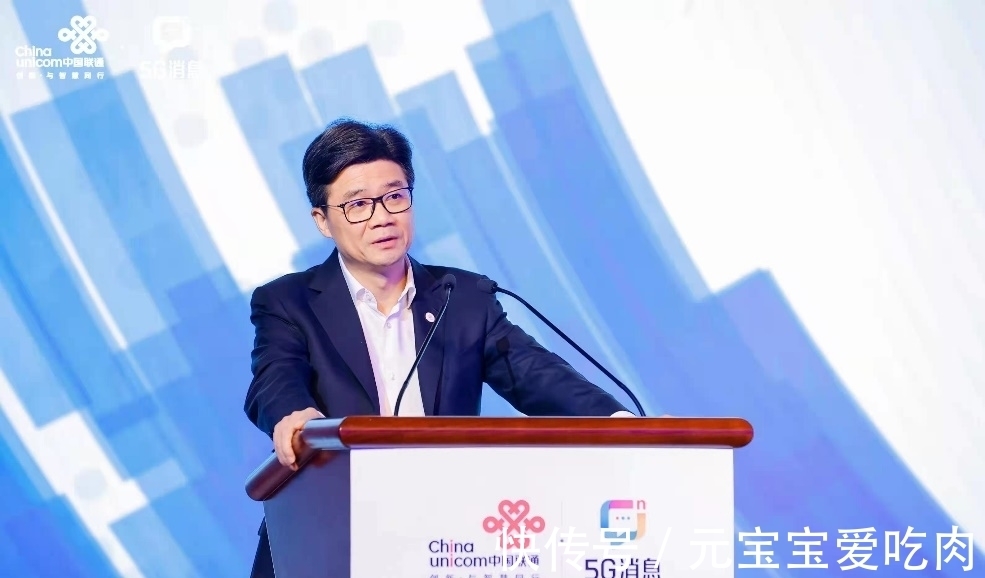 5G|中国联通：5G消息被列为公司重点工程，成立5G消息联盟