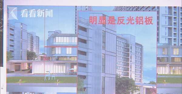 仁恒|外墙铝板变涂料仁恒地产:成人该知道以合同为准