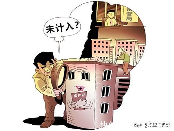 拆迁|9月起,这5种有房产证的房子在拆迁时,你可拿不到一分拆迁款