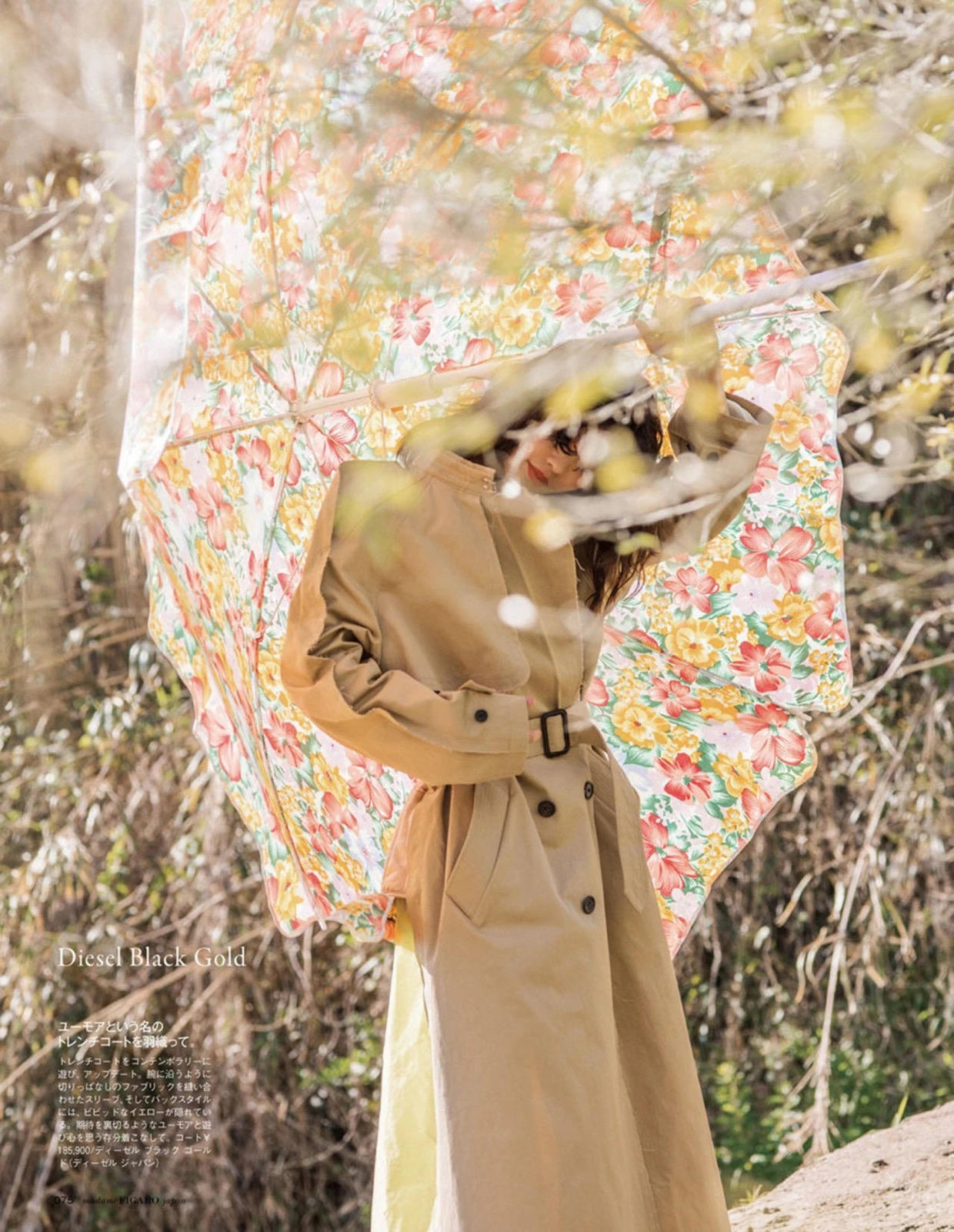 doris 风衣有了,内搭怎么穿才好看要“领”都在领子上