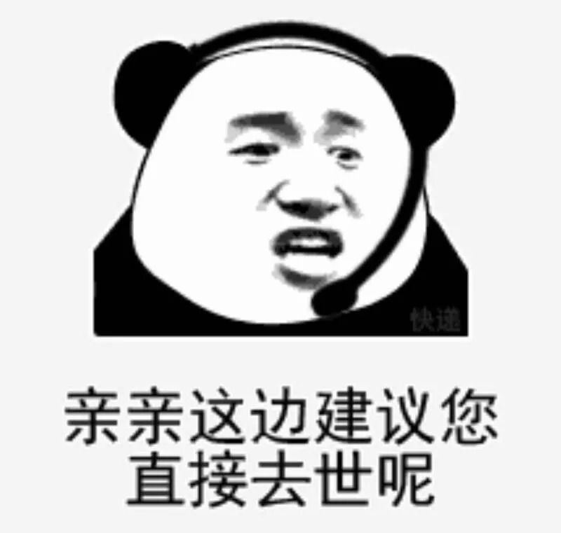 |段子|孩子拉屎就拉屎，你装什么文雅