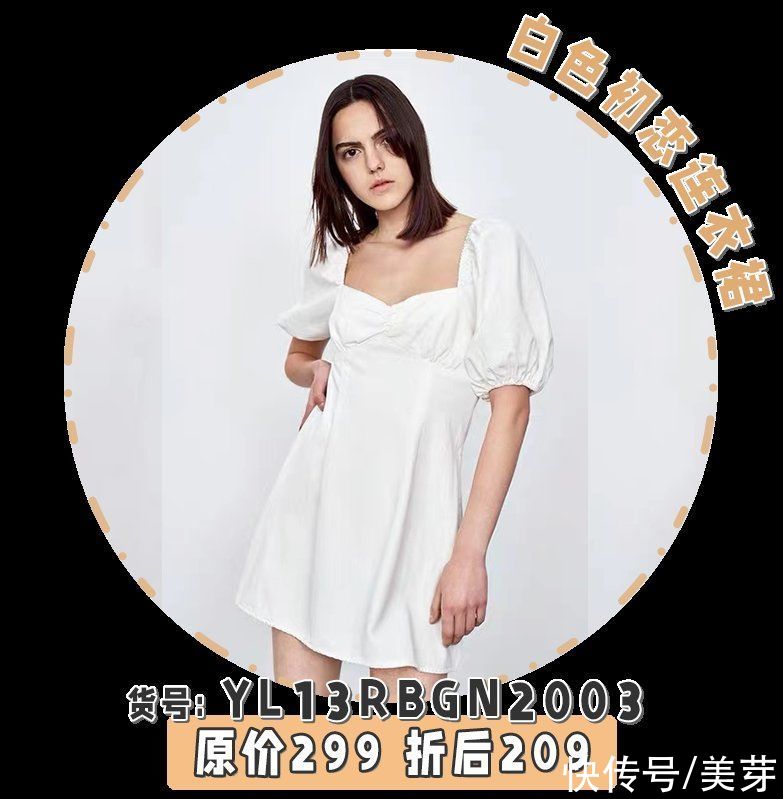 衣服|90斤和130斤的女生穿一件衣服有什么区别？看完我惊呆了