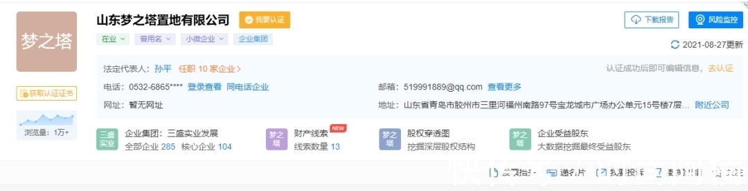 胶州|容积率4.2！胶州楼市进入“新”时代