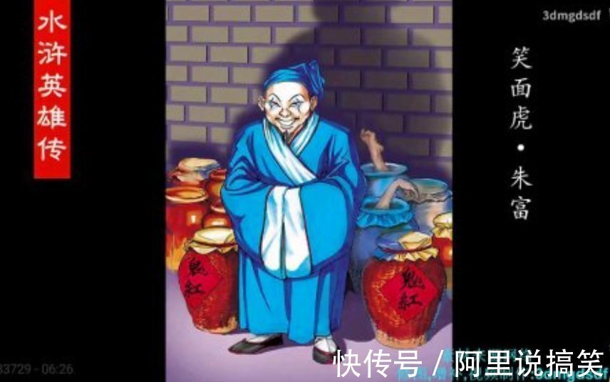 方便面|女生现在玩的盲盒,不就是咱小时候水浒卡?我有松江,嘻嘻