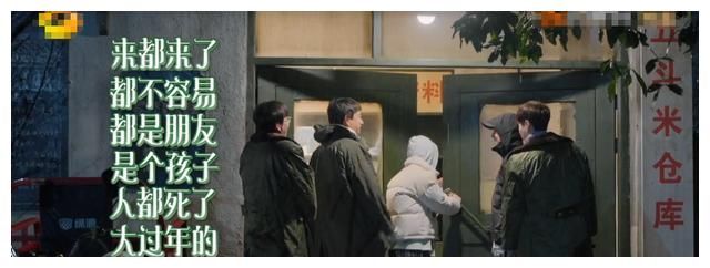 《向往5》凌晨两点去抢购,黄磊上演八大原谅,实力内涵节目组