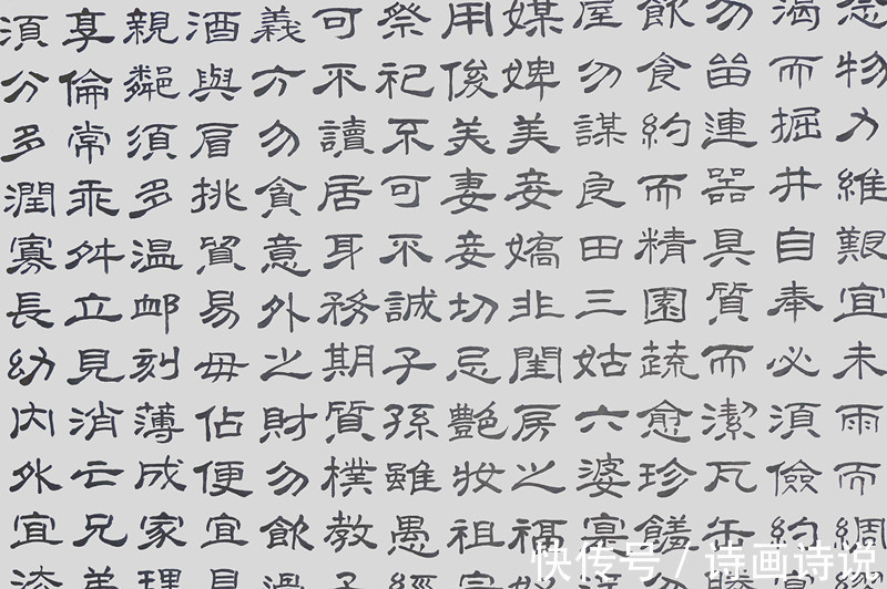 心经&山东书法家倪道柱作品欣赏