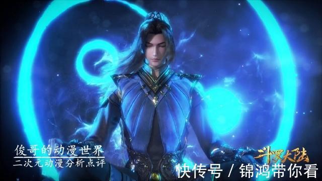 蓝银草|唐三的蓝银草武魂那么出名,斗罗大陆上还是认为蓝银草是废武魂?