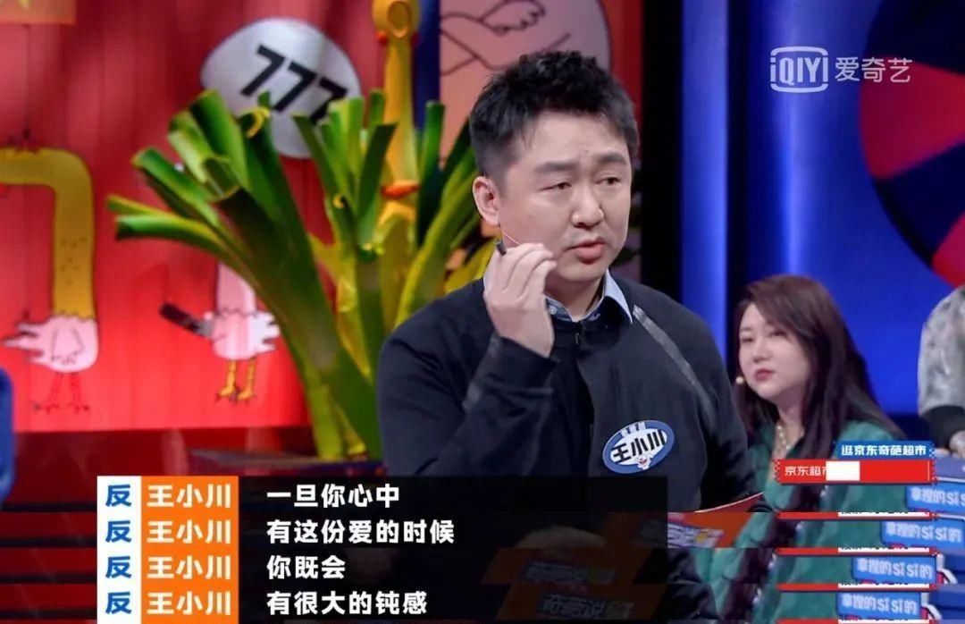 理工科老板的鸡汤，都是在机场学的吧