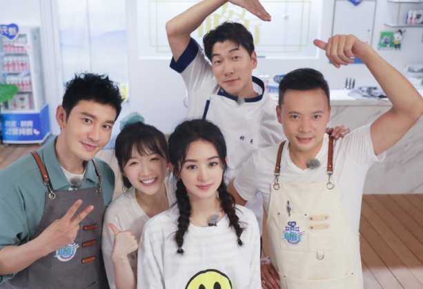 节目 赵丽颖被吐槽不干活,粉丝质疑节目剪辑,好的镜头都在付费内容里