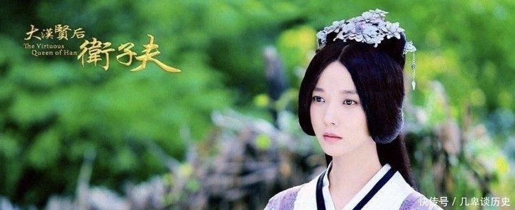 卫子夫|从金屋藏娇到被废后,青梅竹马的陈阿娇为何不敌卫子夫?