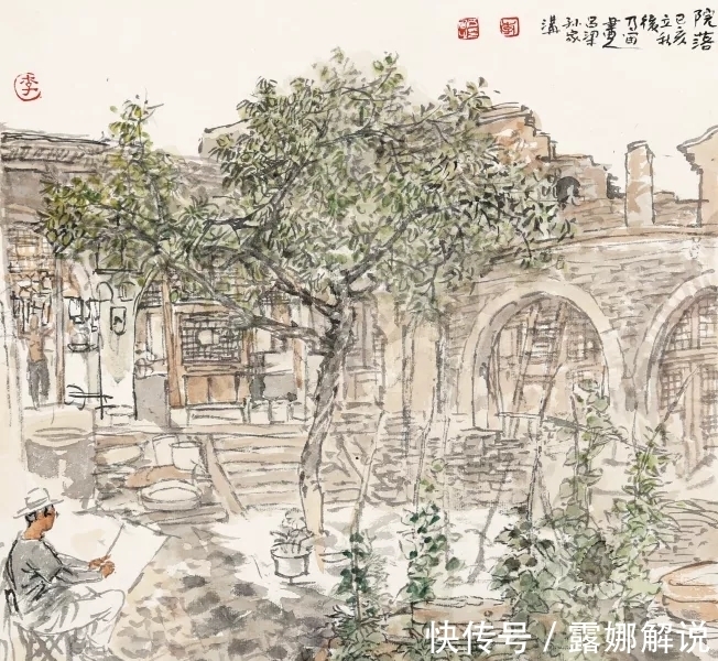 中国画$辛丑写生|李乃宙山水画