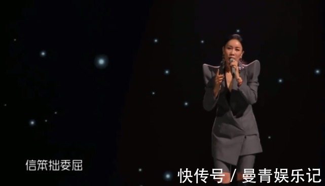 团夜|成团夜那英疑似假唱,网友曝内幕:杨钰莹坚持假唱,节目组妥协