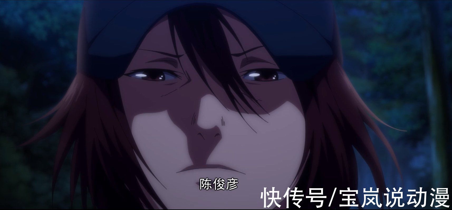 雯雯|一人之下第四季：陳朵成為臨時工，馬仙洪帶走陳朵，廖忠面臨抉擇