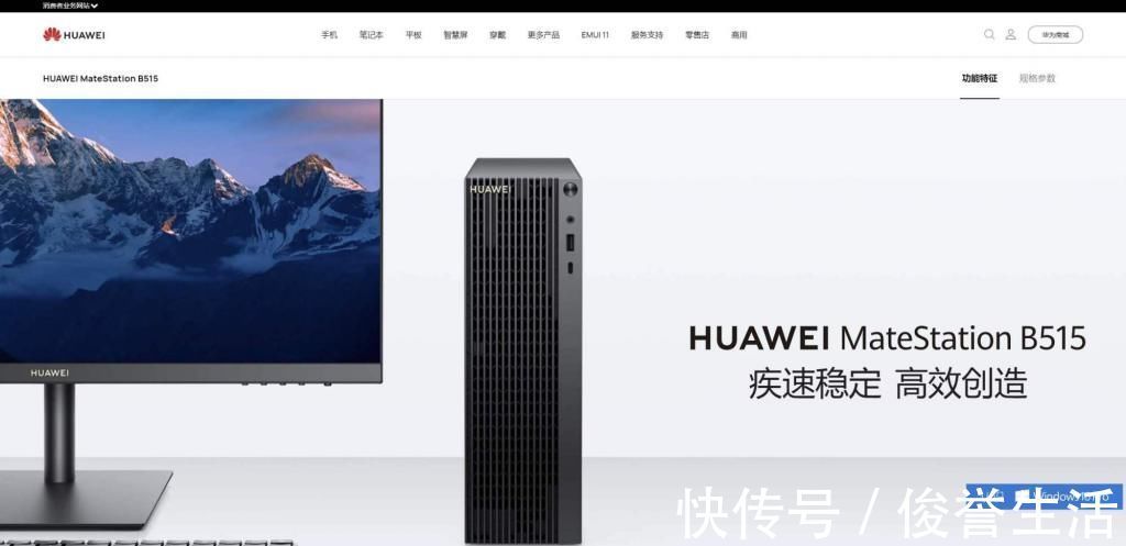 st华为“破冰”第一步，Mate系列再添新成员，比Mate40更具意义
