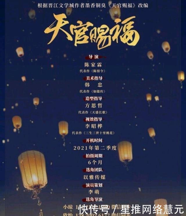 拒绝|黄明昊试镜想成王一博2号,粉丝果断拒绝,胡一天试镜花城遭热议