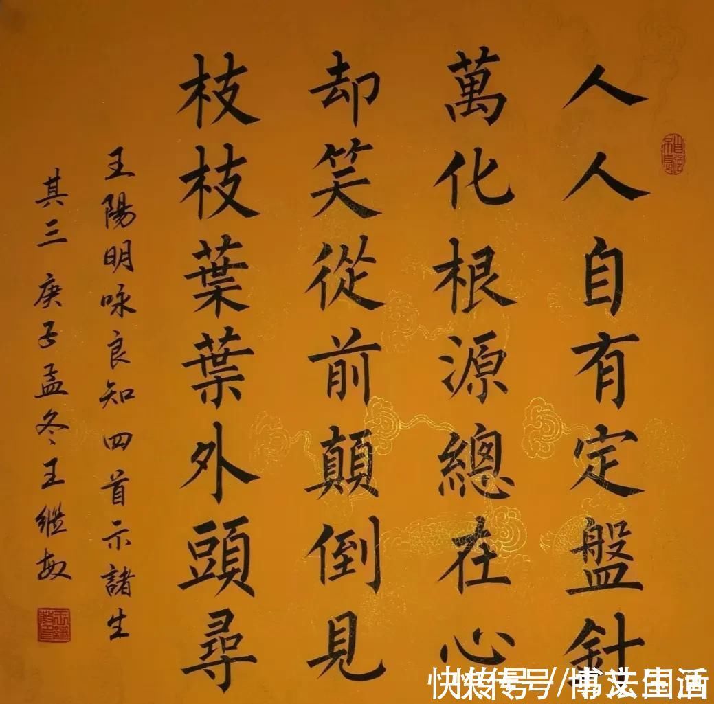 国学&书法定制，国画收藏：楷书国学名句对联，国画典雅牡丹花鸟