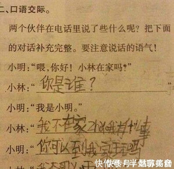 |小学生的奇葩搞笑试卷,我们是真的老了