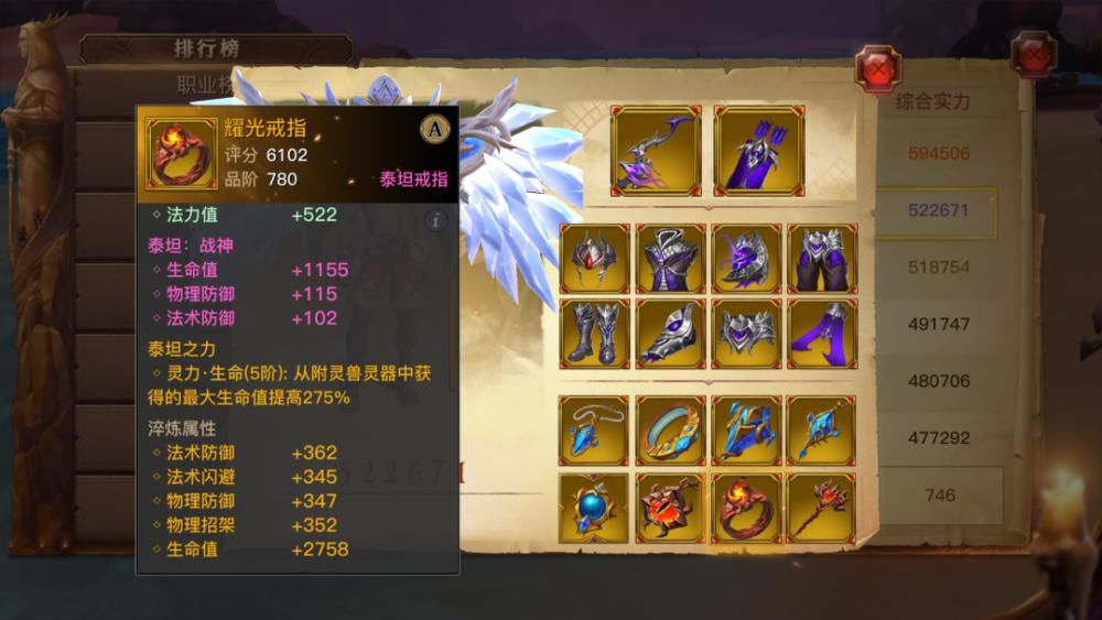 战力|52W战力黑弓大佬，命中加持，打怪出MISS不存在！