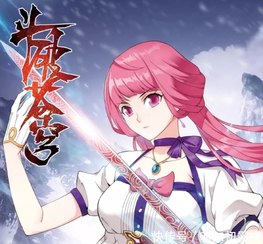 低谷|斗破苍穹:纳兰嫣然,萧炎最痛恨与感激之人,低谷有她,高潮有她