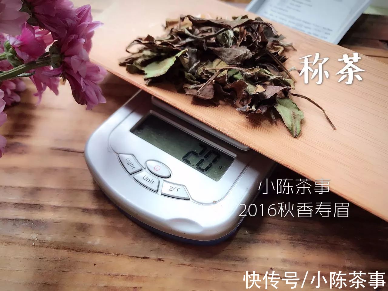 盖碗$今日秋分，什么茶适合煮着喝？3个喝茶小常识，你务必要知道