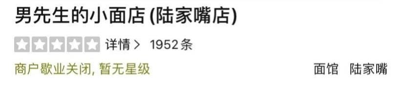 书店|上海哪些主持人都开过店呢?来看看开的怎么样?