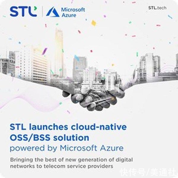 microsoft|STL交付云原生OSS/BSS解决方案