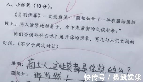 写作能力|小学生作文《我的小姨》,内容生动形象,就是不知道小姨看过没