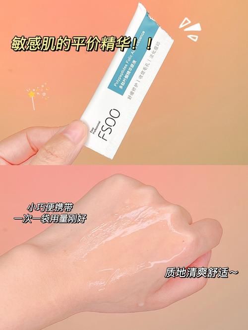 盘点初中生必囤的美白好物，平价好用，姐妹们有同款吗？