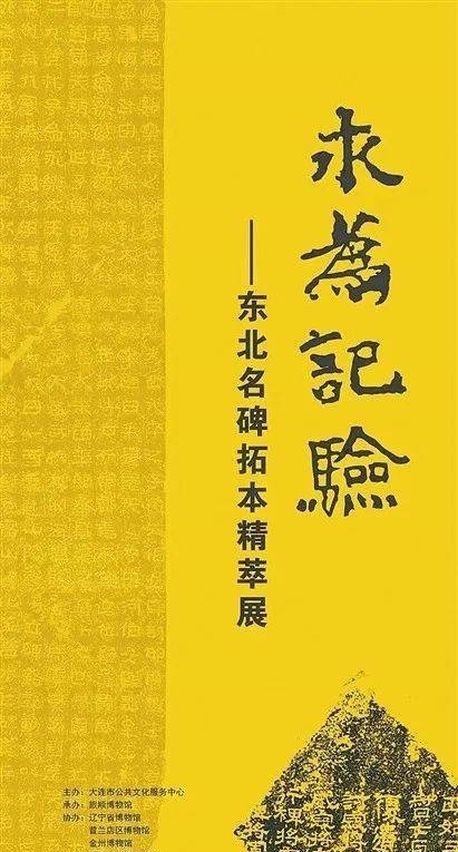 精彩|2020文博展览精彩不停:读古阅史,云游文博