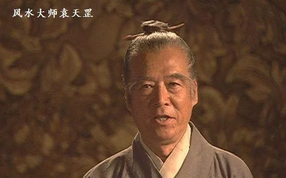 破坏祖坟风水