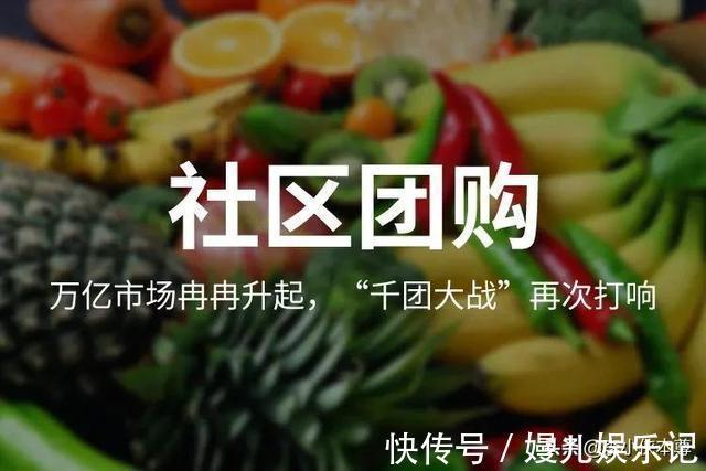 美团|人民日报点名批评垄断巨头，不许砸烂老百姓的菜摊子