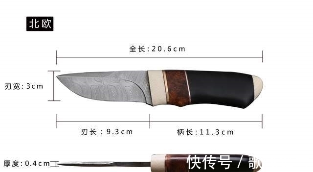 镔铁#国产大马士革刀排行榜,世界第一名刃,你了解多少?