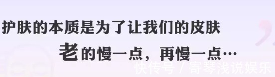 补水 护肤界7大骗局，看看你是不是，也交过智商税！