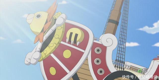 海贼王:冥王战舰下落不明,但并非就此失传,万里阳光是简化版!