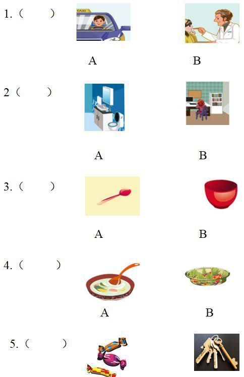 人教版PEP小学英语四年级上册期末测试卷（5套）+答案